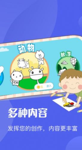 Ai绘图绘画板APP最新版