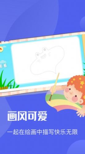 Ai绘图绘画板APP最新版