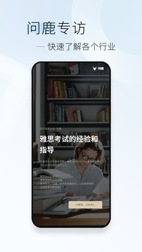 简讯app