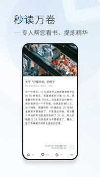 简讯app