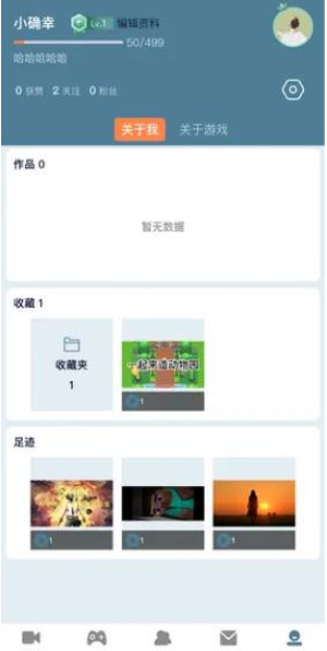 博游视界app