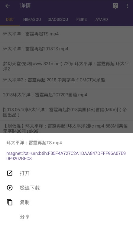 磁力猫torrent kitty官网中文