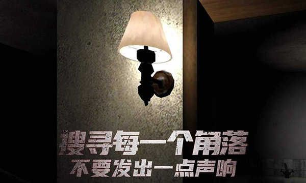 恐怖旅馆游戏中文版