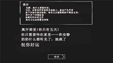 恐怖老奶奶中文正式版