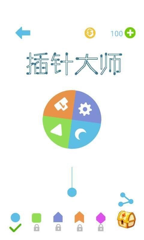 插针大师游戏安卓版