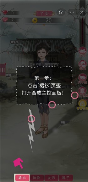 我的女儿是女皇小游戏