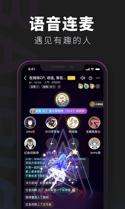 百变大侦探app