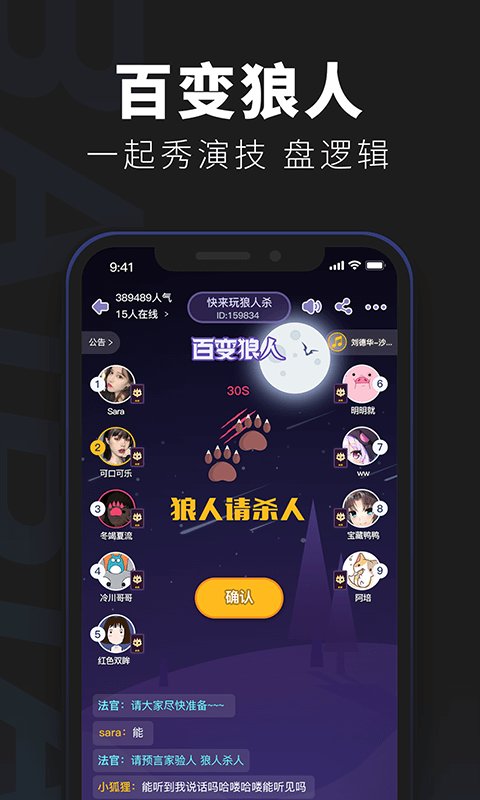 百变大侦探app