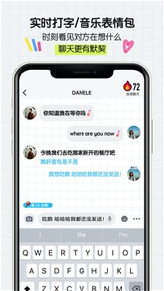 小卫星最新版app