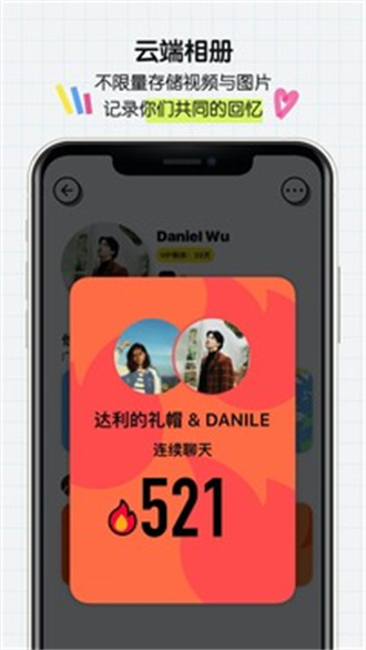 小卫星最新版app