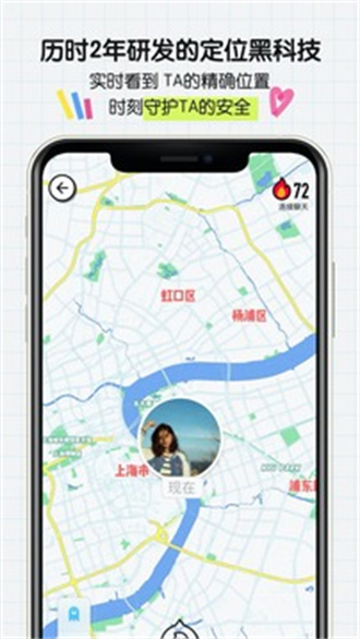 小卫星最新版app