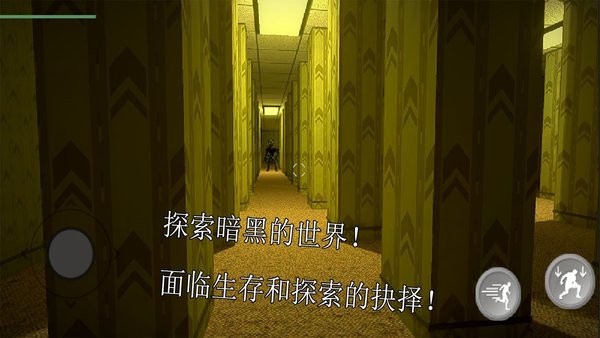 探索暗黑的世界完整版