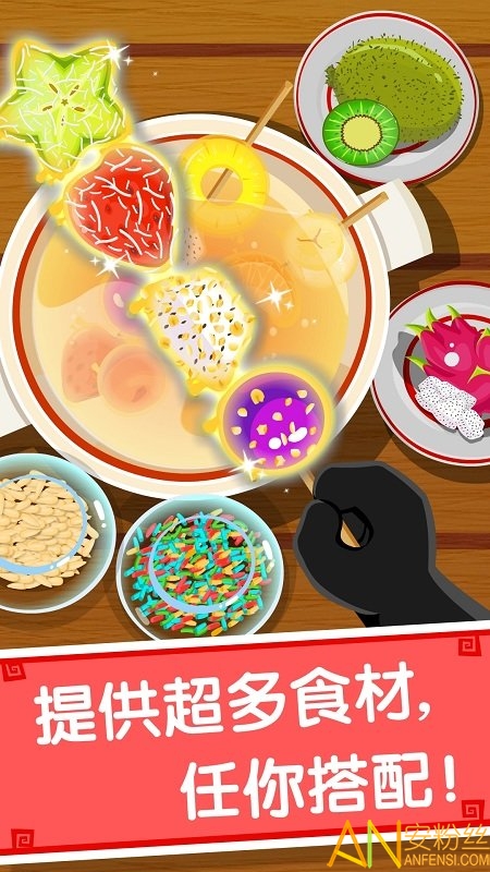 中华美食游戏图3