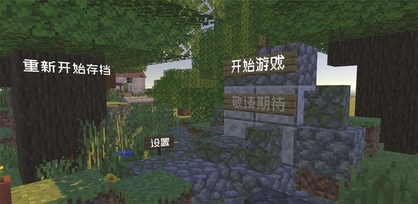 植物大战僵尸像素合体版