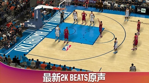 nba2k20手机免费版