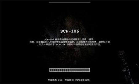 SCP安全壳破裂2023最新版