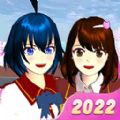 樱花校园模拟器英文版2023新动作