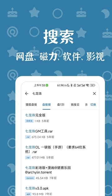 奇妙搜索app