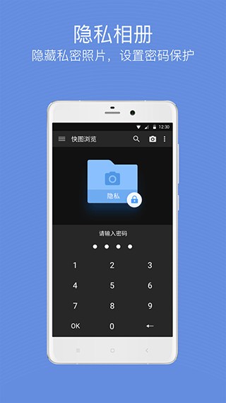 快图浏览app最新版