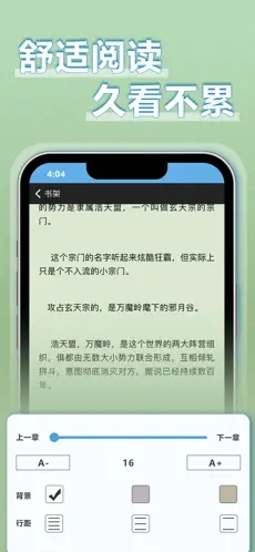 9x阅读器苹果版