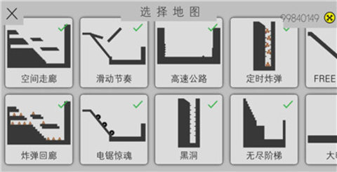 火柴人必须死