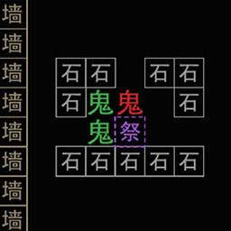 都市猛鬼传说汉字游戏