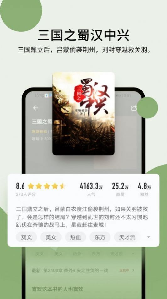 pilibook霹雳书坊免费阅读