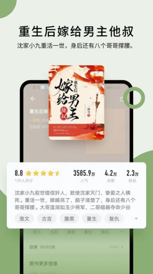 pilibook霹雳书坊免费阅读