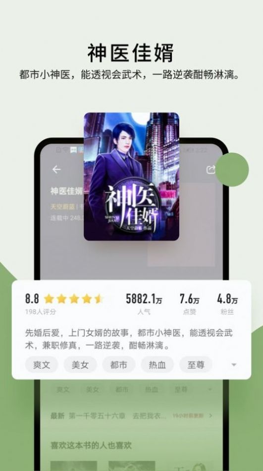 pilibook霹雳书坊免费阅读