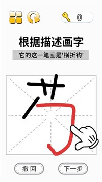 这关超烧脑文字游戏