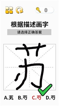 这关超烧脑文字游戏