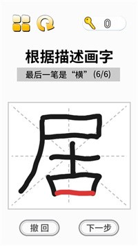 这关超烧脑文字游戏