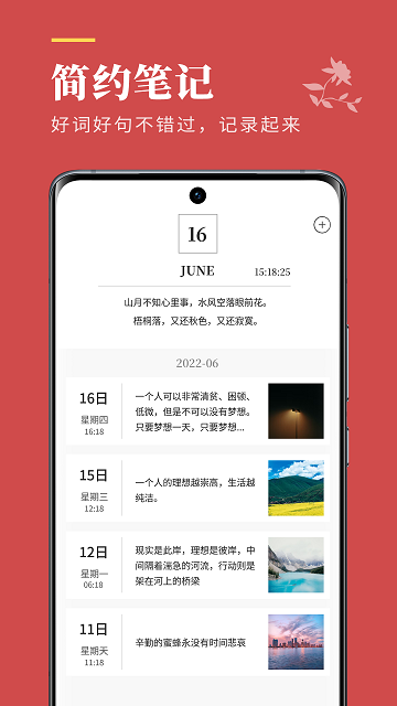 文案狗app