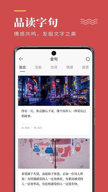 文案狗app