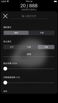 木鱼模拟器app