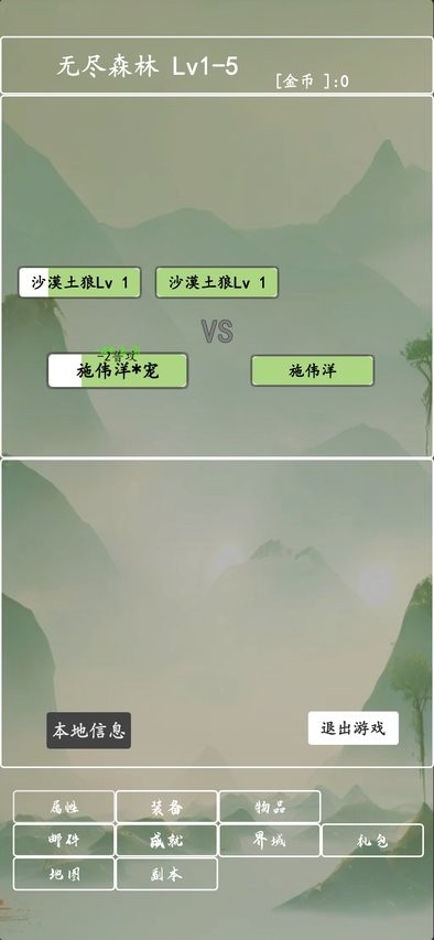 打个破烂变神器游戏