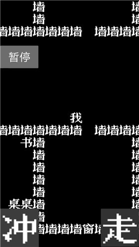 井字棋的传说游戏