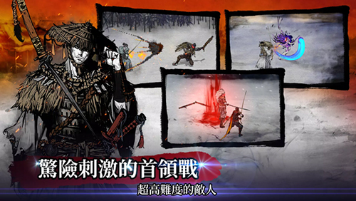 浪人最后的武士内购破解版1.7