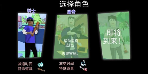 沙盒模拟器中文版