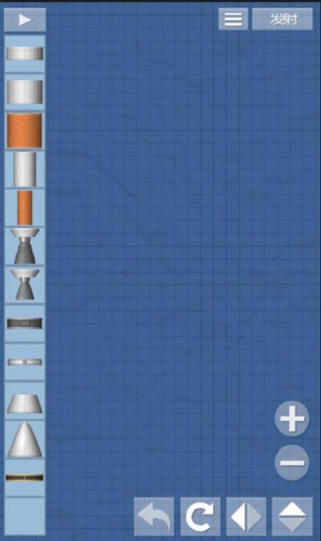 航天模拟器1.5.9汉化版