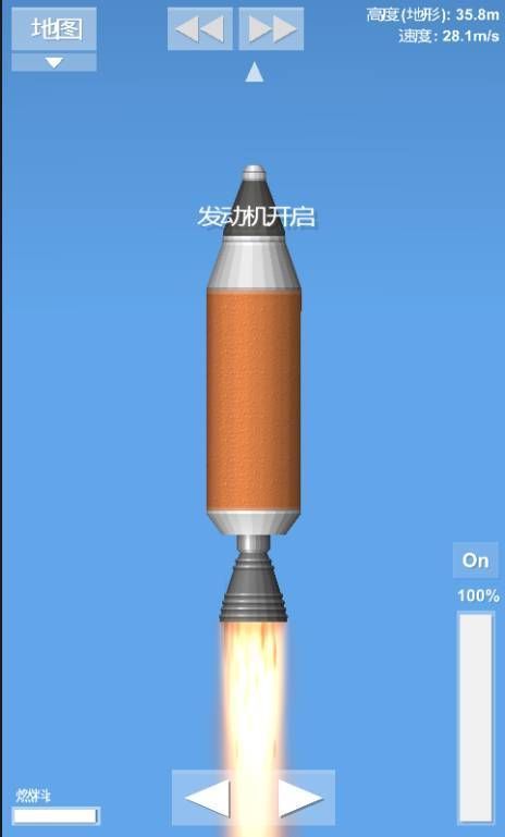 (Spaceflight Simulator)火箭模拟器破解版无限燃料中文