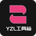 yzl工具箱亚洲龙软件