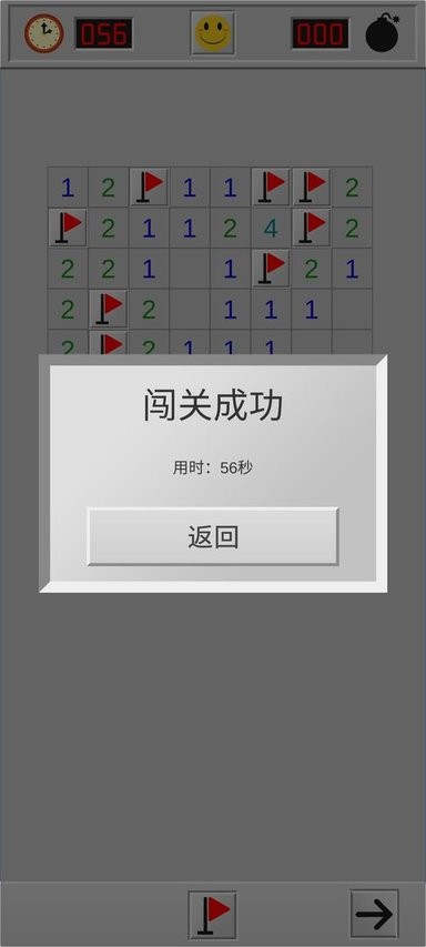 火枪手吃鸡游戏