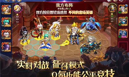 骑士的魔法战争最新破解版