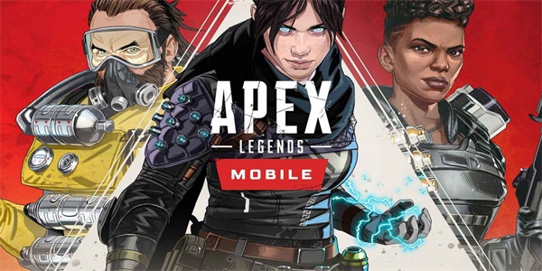 apex英雄手游中文版