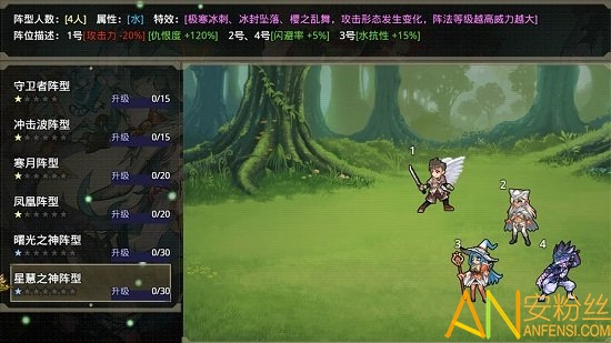 巅峰骑士团最新满爆率版