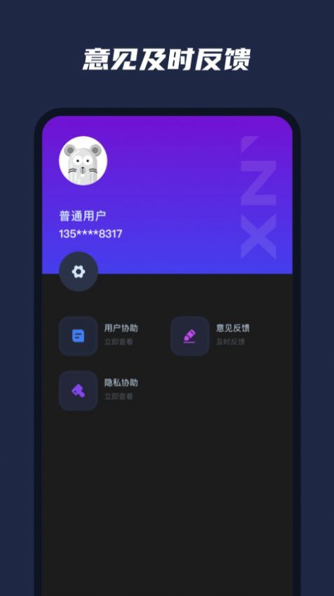 乐器模拟器手机版