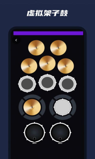 乐器模拟器手机版