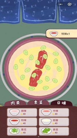 老王煎饼果子最新版