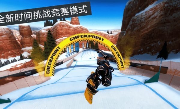 滑雪派对世界巡演游戏